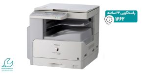 Canon image runner 2520