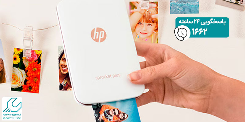 پرینتر جیبی hp