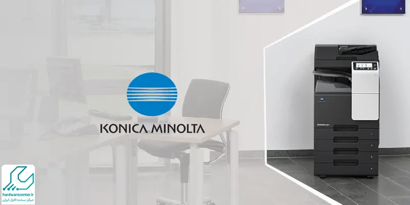 اجزای دستگاه کپی کونیکا مینولتا چیست