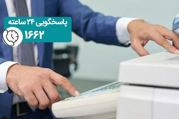 تعمیر دستگاه کپی کونیکا مینولتا