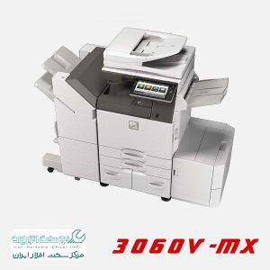 پرینتر چندکاره MX-3060V شارپ