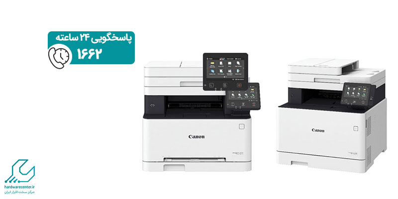 نمایندگی پرینتر کانن MF4450