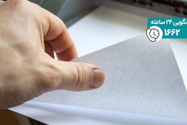 کاغذ کش دستگاه کپی