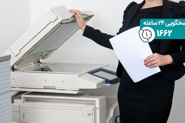 تغییر سایز کاغذ در دستگاه کپی