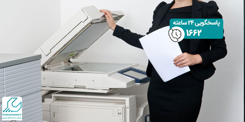 تغییر سایز کاغذ در دستگاه کپی