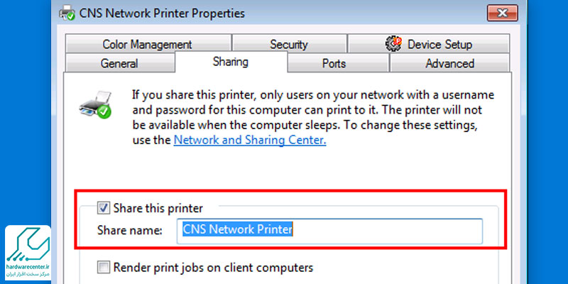 آموزش اشتراک گذاری پرینتر در ویندوز 7