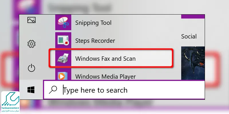 انتخاب گزینه Windows Fax and Scan