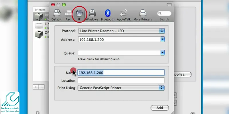 نصب پرینتر در مک بوک به کمک آدرس IP