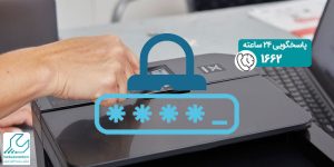 آموزش رمز گذاشتن روی پرینتر