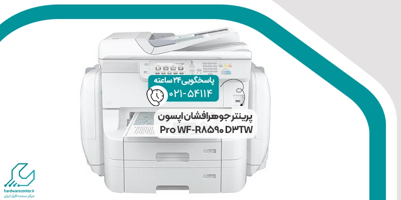 پرینتر جوهرافشان اپسون Pro WF-R8590 D3TW